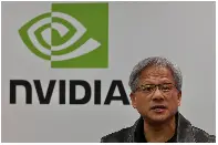 NVIDIA's total market capitalization surpasses that of Apple Inc.
