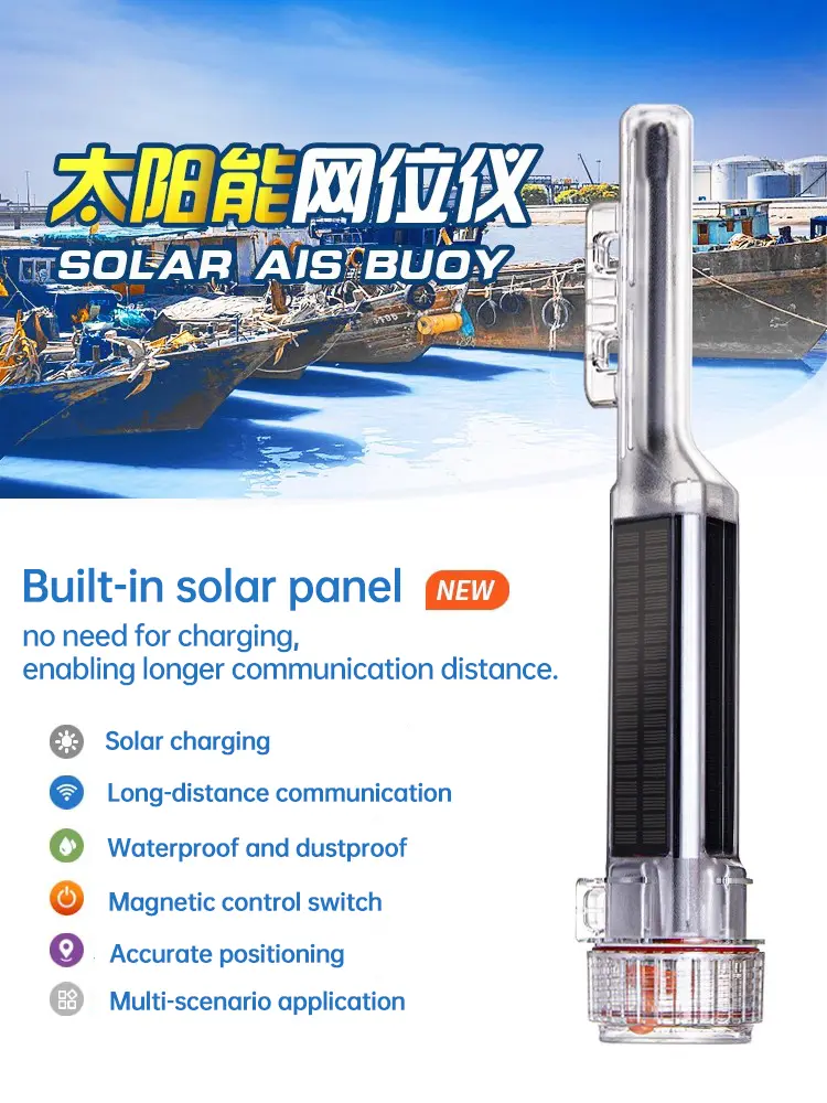 Solar net position indicator-1
